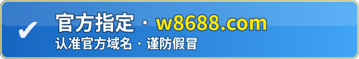 官方指定 am5188.vip